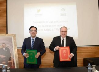 Partenariat entre Al Barid Bank et Tamwilcom pour le Financement des TPE Partenariat entre Al Barid Bank et Tamwilcom pour le Financement des TPE
