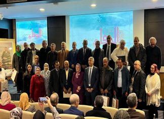 Rabat : Célébration des Retraités du Département de la Pêche Maritime Rabat : Célébration des Retraités du Département de la Pêche Maritime