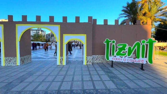 Exposition à Tanger mettant en lumière les Produits et les Arts Locaux de Tiznit