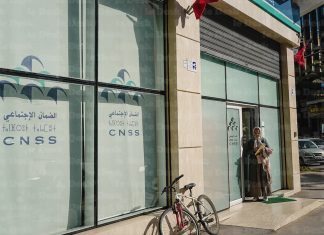 La CNSS Débute les Inscriptions pour le Régime ‘AMO ACHAMIL’ La CNSS Débute les Inscriptions pour le Régime 'AMO ACHAMIL'