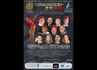 Le Festival Marocain de la Musique Andalouse s’installe à Casablanca du 18 au 20 janvier Le Festival Marocain de la Musique Andalouse s'installe à Casablanca du 18 au 20 janvier
