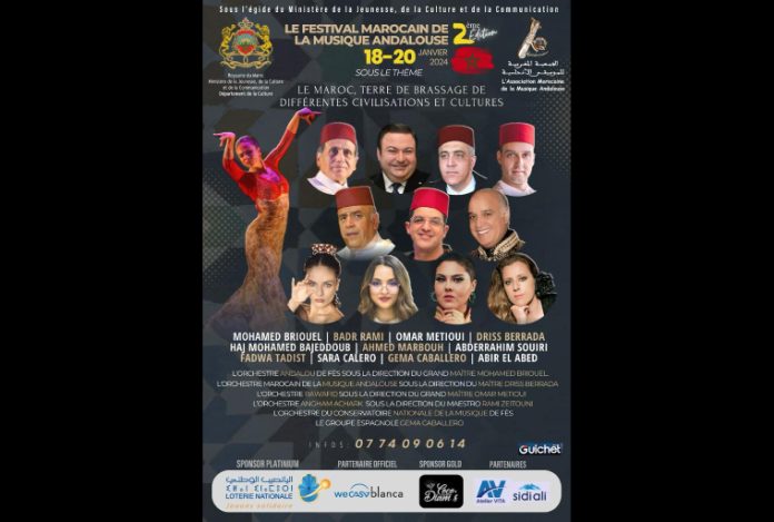 Le Festival Marocain de la Musique Andalouse s'installe à Casablanca du 18 au 20 janvier