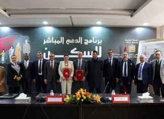 Plateforme Numérique « DAAM SAKANE » : Plus de 16 000 Demandes enregistrées en une Semaine Plateforme Numérique "DAAM SAKANE" : Plus de 16 000 Demandes enregistrées en une Semaine