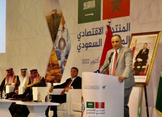 Riyad Accueillera un Forum Économique Maroco-Saoudien les 21 et 22 Janvier Riyad Accueillera un Forum Économique Maroco-Saoudien les 21 et 22 Janvier