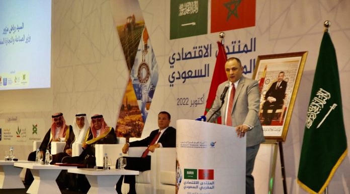 Riyad Accueillera un Forum Économique Maroco-Saoudien les 21 et 22 Janvier