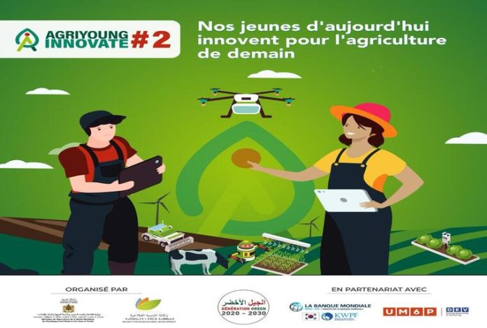 Jeunes Entrepreneurs : L'ADA annonce le lancement de la Deuxième Édition du Concours National 