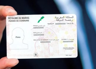 Nouveautés concernant le permis de conduire au Maroc Nouveautés concernant le permis de conduire au Maroc