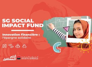 Première Subvention du SG Social Impact Fund à l’Association « Al Amal », Accordée par la Société Générale Maroc Première Subvention du SG Social Impact Fund à l'Association "Al Amal", Accordée par la Société Générale Maroc