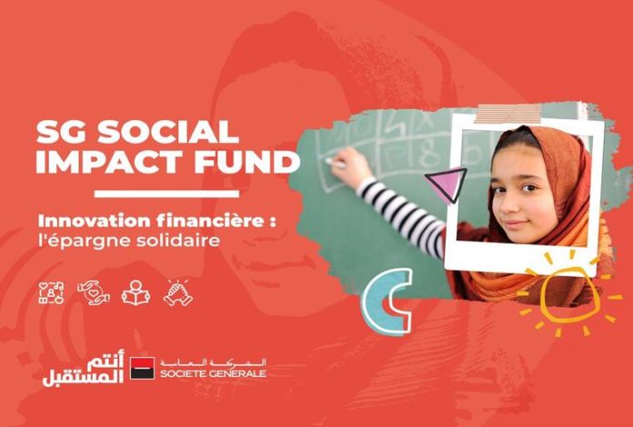 Première Subvention du SG Social Impact Fund à l'Association 