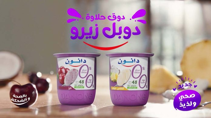 Danone Dévoile son Yaourt Double Zéro 00% Sans Sucre Ajouté ni Matières Grasses