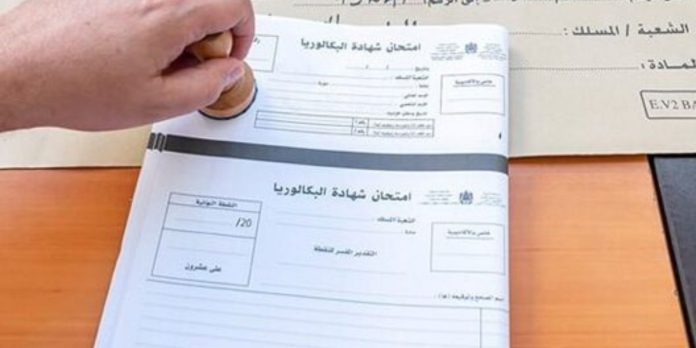 Baccalauréat 2024 : Le Maroc adopte la numérisation des copies