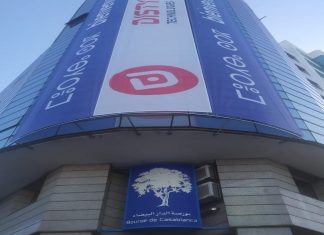 Disty Technologies : Croissance solide et perspectives optimistes pour 2024 Disty Technologies : Croissance solide et perspectives optimistes pour 2024