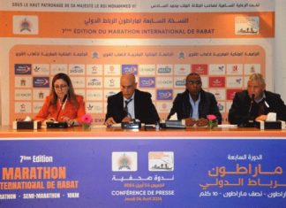 Parcours Rafraîchi pour le Marathon de Rabat Parcours Rafraîchi pour le Marathon de Rabat