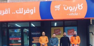 Kazyon Maroc : Une Croissance Fulgurante avec 50 Nouveaux Points de Vente Kazyon Maroc : Une Croissance Fulgurante avec 50 Nouveaux Points de Vente