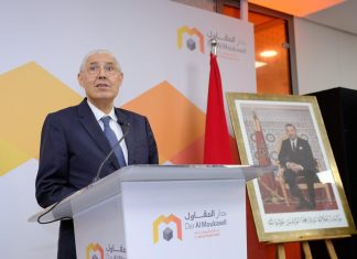 Attijariwafa Bank Ouvre son 21ème Centre Dar Al Moukawil à Tétouan Attijariwafa Bank Ouvre son 21ème Centre Dar Al Moukawil à Tétouan