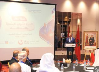 Casablanca accueille la conférence de l’Union arabe de l’électricité organisée par l’ONEE sur la durabilité et le développement des ressources humaines Casablanca accueille la conférence de l'Union arabe de l'électricité organisée par l'ONEE sur la durabilité et le développement des ressources humaines