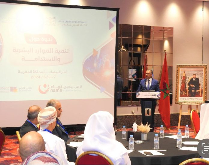 Casablanca accueille la conférence de l'Union arabe de l'électricité organisée par l'ONEE sur la durabilité et le développement des ressources humaines