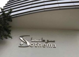 Sothema Vend sa Filiale Azerys pour 35 Millions de Dirhams Sothema Vend sa Filiale Azerys pour 35 Millions de Dirhams