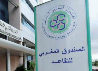 Aïd Al-Adha : La CMR Avance le Versement des Pensions de Retraite au 13 Juin Aïd Al-Adha : La CMR Avance le Versement des Pensions de Retraite au 13 Juin
