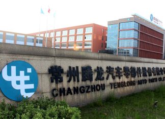 Industrie Automobile : Tenglong Annonce l’Installation d’une Usine au Maroc pour Plus de 60 Millions de Dirhams Industrie Automobile : Tenglong Annonce l'Installation d'une Usine au Maroc pour Plus de 60 Millions de Dirhams