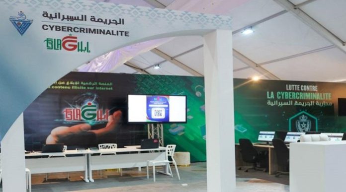 La DGSN Dévoile 'E-Blagh' : Une Nouvelle Arme Contre la Cybercriminalité