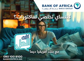 Nouvelle Ère pour BANK OF AFRICA : Lancement d’une Plateforme de Marque Axée sur les Solutions Nouvelle Ère pour BANK OF AFRICA : Lancement d'une Plateforme de Marque Axée sur les Solutions