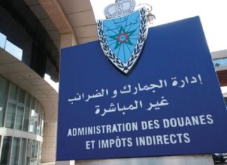 L’ADII présente son ambitieux plan stratégique pour 2024-2028 L'ADII présente son ambitieux plan stratégique pour 2024-2028