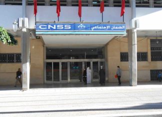 La CNSS adopte une nouvelle stratégie pour améliorer sa cybersécurité La CNSS adopte une nouvelle stratégie pour améliorer sa cybersécurité
