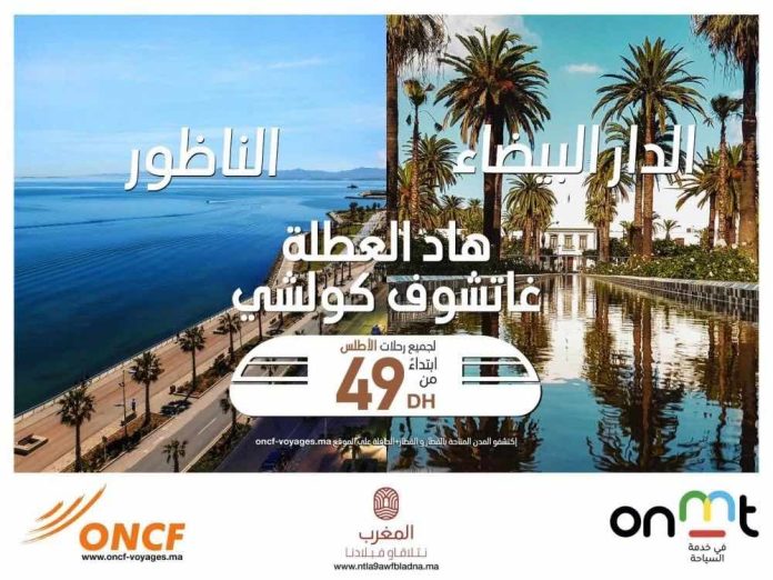 Voyagez Moins Cher cet Été : L'ONCF Offre 350,000 Tickets à Prix Cassés
