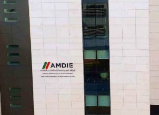 L’AMDIE Réinvente son Efficacité avec une Plateforme Digitale Innovante L'AMDIE Réinvente son Efficacité avec une Plateforme Digitale Innovante