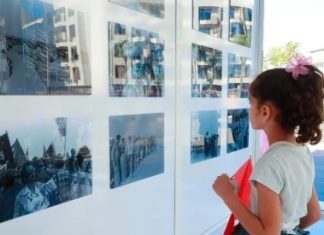 Casablanca : Exposition photographique célébrant la Marche Verte Casablanca : Exposition photographique célébrant la Marche Verte