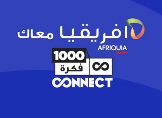 Afriquia lance 1000FikraConnect : Une plateforme innovante pour propulser l’entrepreneuriat marocain Afriquia lance 1000FikraConnect : Une plateforme innovante pour propulser l’entrepreneuriat marocain