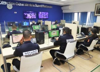 E-POLICE : Nouveau service en ligne de la DGSN E-POLICE : Nouveau service en ligne de la DGSN