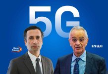 Fibre optique et 5G : un partenariat historique entre Maroc Telecom et Inwi Fibre optique et 5G : un partenariat historique entre Maroc Telecom et Inwi