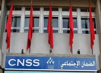 La CNSS accélère sa transformation digitale avec la feuille de soins électronique La CNSS accélère sa transformation digitale avec la feuille de soins électronique