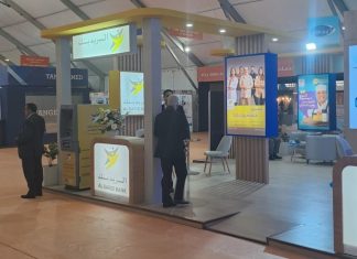 AL BARID BANK et ZALAR HOLDING scellent une alliance stratégique pour une agriculture plus inclusive AL BARID BANK et ZALAR HOLDING scellent une alliance stratégique pour une agriculture plus inclusive