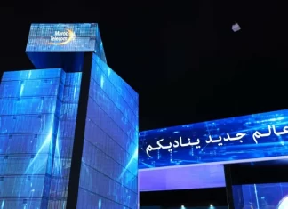 Maroc Telecom double gratuitement les débits fibre avant une refonte tarifaire prévue au 1er mai Maroc Telecom double gratuitement les débits fibre avant une refonte tarifaire prévue au 1er mai