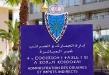 L’IA au service de la douane marocaine : Vers une rupture technologique dans la gestion des risques ?
