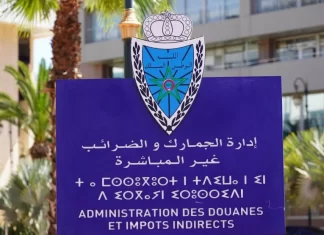 L’IA au service de la douane marocaine : Vers une rupture technologique dans la gestion des risques ? L’IA au service de la douane marocaine : Vers une rupture technologique dans la gestion des risques ?