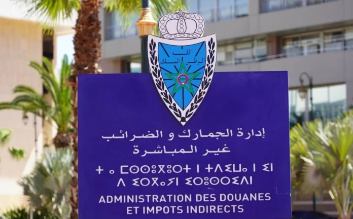 L’IA au service de la douane marocaine Vers une rupture technologique dans la gestion des risques ? L’IA au service de la douane marocaine : Vers une rupture technologique dans la gestion des risques ?