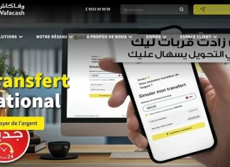 Wafacash Digitalise le Transfert National : Une Nouvelle Étape vers l’Inclusion Financière au Maroc Wafacash Digitalise le Transfert National : Une Nouvelle Étape vers l’Inclusion Financière au Maroc