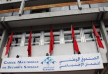 CNSS : la cybersécurité au cœur d’une nouvelle ère CNSS : la cybersécurité au cœur d’une nouvelle ère