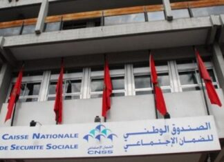 CNSS : la cybersécurité au cœur d’une nouvelle ère CNSS : la cybersécurité au cœur d’une nouvelle ère