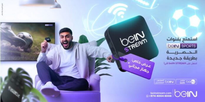 beIN Stream débarque au Maroc beIN Stream débarque au Maroc