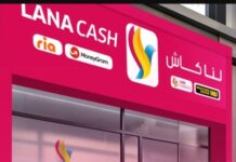 Lana Cash révolutionne le transfert d’argent avec le virement instantané au Maroc Lana Cash révolutionne le transfert d’argent avec le virement instantané au Maroc