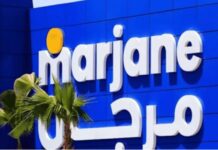 Marjane transforme le “Made in Morocco” en promesse de confiance et de transparence Marjane transforme le “Made in Morocco” en promesse de confiance et de transparence