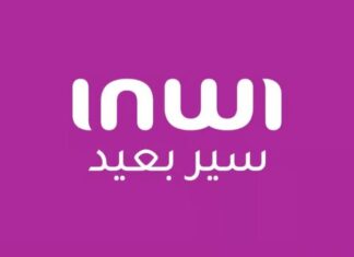 « Sir B3id » : inwi trace la voie d’un Maroc digital et inclusif « Sir B3id » : inwi trace la voie d’un Maroc digital et inclusif