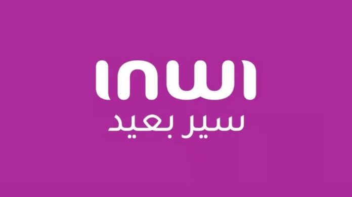 « Sir B3id » : inwi trace la voie d’un Maroc digital et inclusif