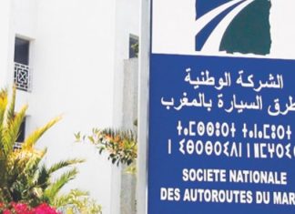 Une nouvelle liaison stratégique renforce le réseau autoroutier du Grand Casablanca Une nouvelle liaison stratégique renforce le réseau autoroutier du Grand Casablanca