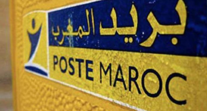 Barid Al-Maghrib accélère la modernisation de sa cybersécurité Barid Al-Maghrib accélère la modernisation de sa cybersécurité